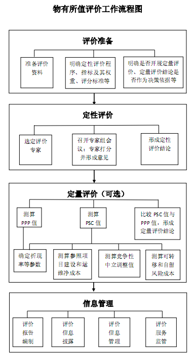 QQ圖片20151228170308